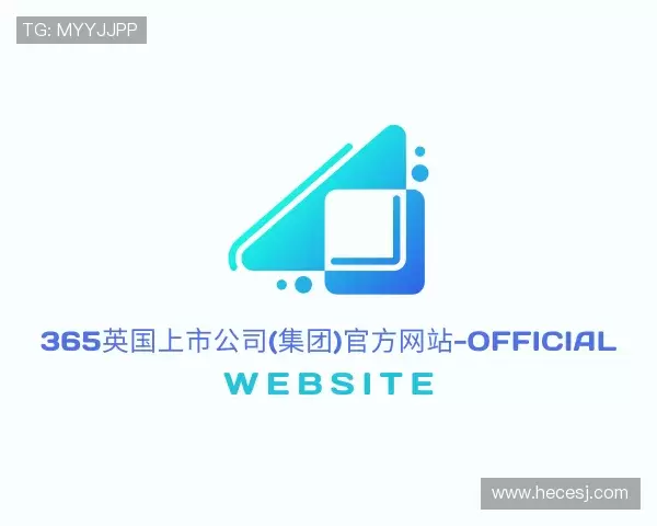 认识365(vip)英国上市官网